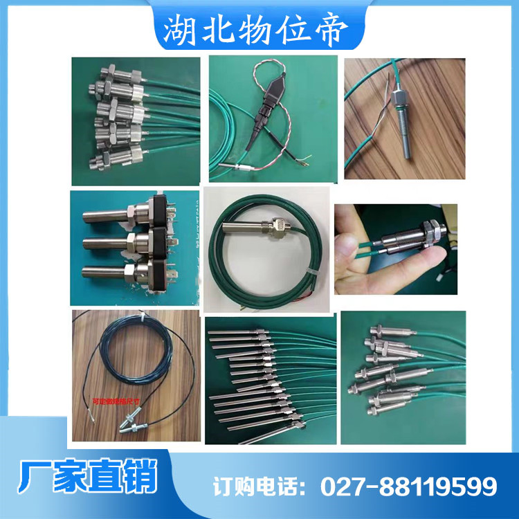 物位帝 速度传感器 货源充足