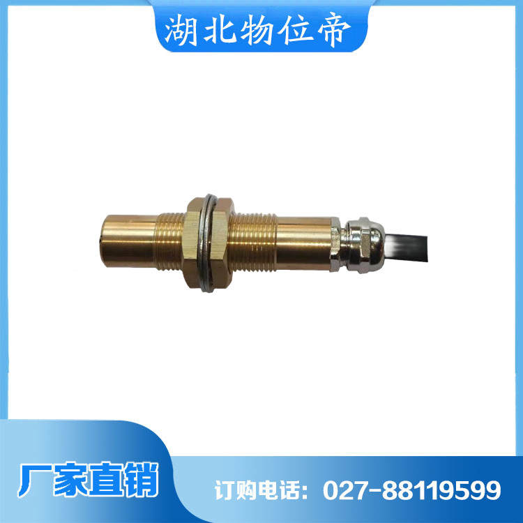 物位帝 磁性开关 品质保证