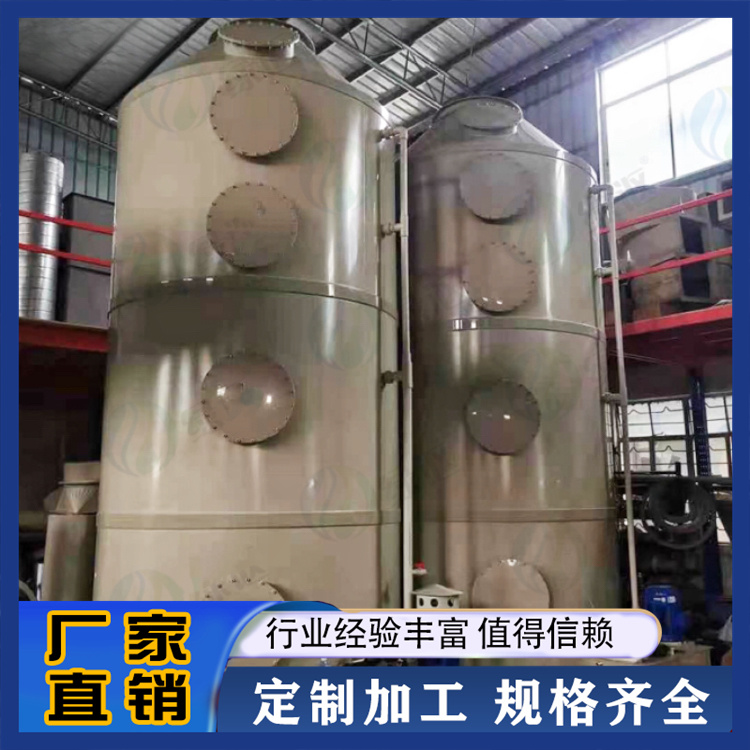 敏宏 喷淋填料塔 气旋塔 生产厂家