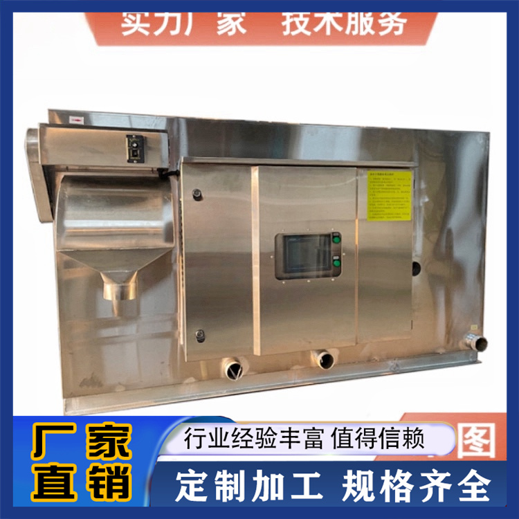 敏宏  车间含油废水处理 工业油水分离器 油水分离器 现货供应