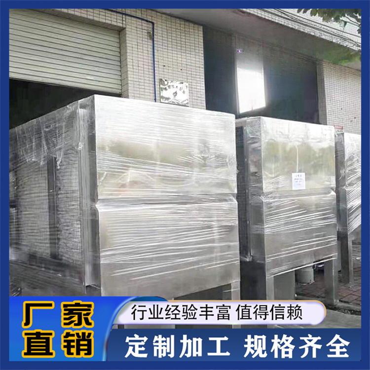 敏宏 水喷淋净化器 水式油烟净化器 规格齐全