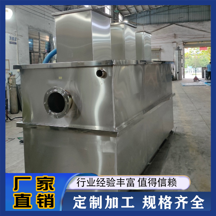 敏宏 餐馆油水分离器 餐厨油水分离机 无动力油水分离器 货源充足