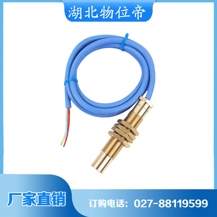 物位帝 磁性开关 支持定制