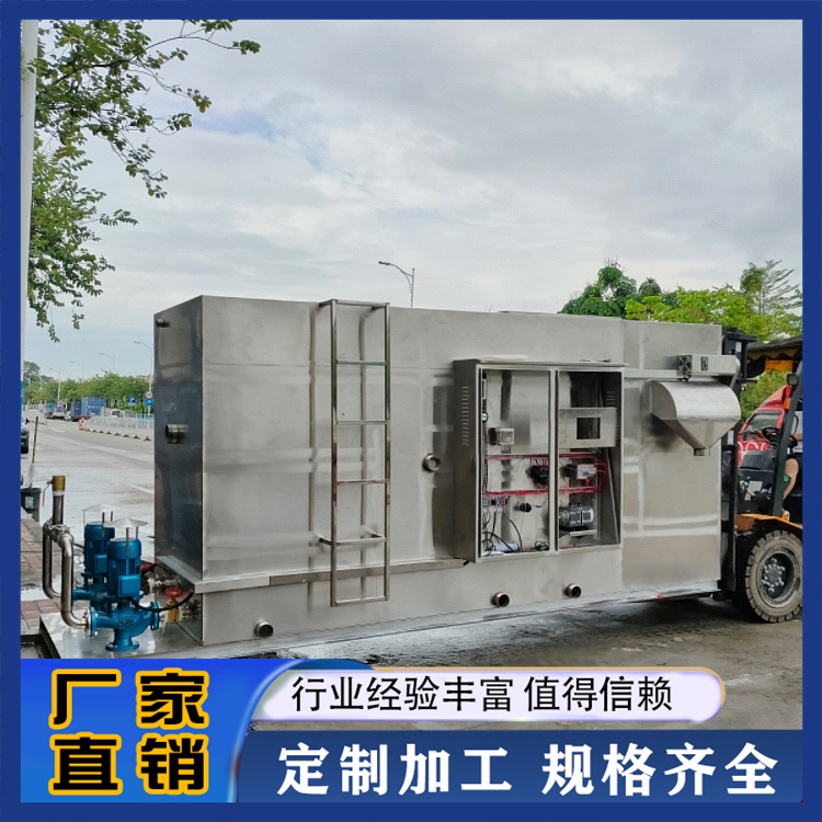 敏宏  全自动隔油池 厨房油水分离池 酒店自动油脂分离机 生产厂家