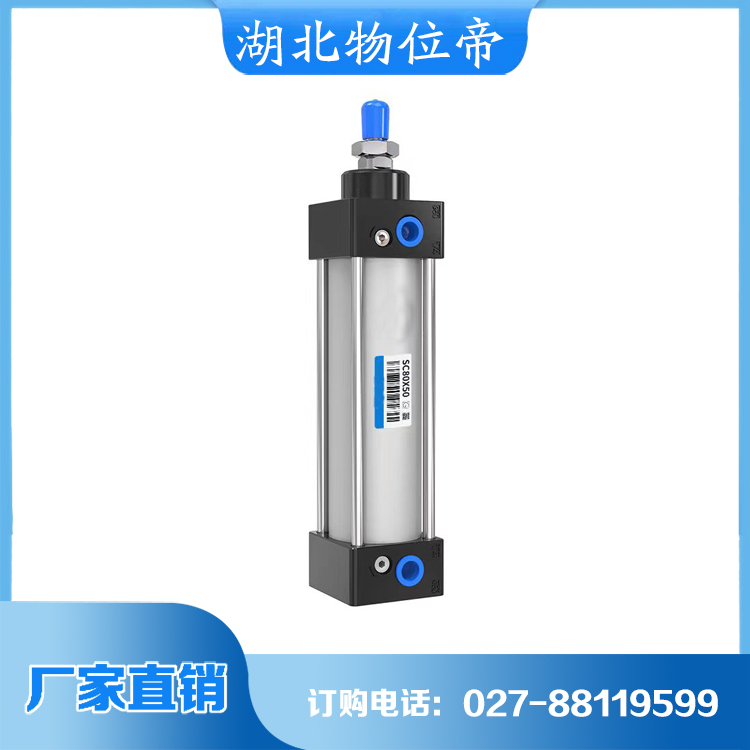 物位帝 气动元件 源头厂家