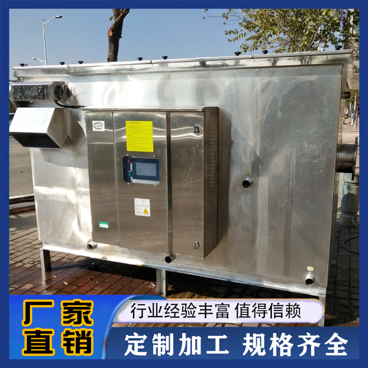 敏宏 全自动化PP材质分离器 超声波油水分离器 工业油水分离设备定制