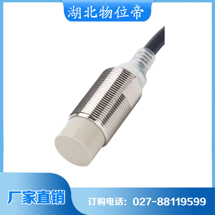 物位帝 接近开关 品质保证