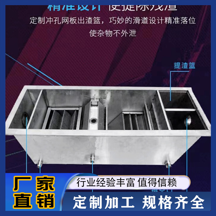 敏宏  三层过滤油水分离隔油池  无动力油水分离器 餐饮宾馆酒店学校厨房适用