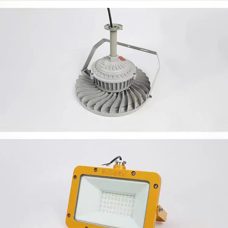 物位帝 防爆灯 源头厂家