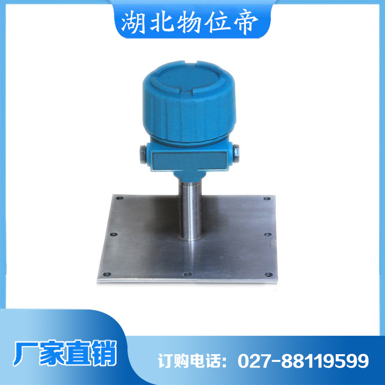 汉开 料位计 货源充足