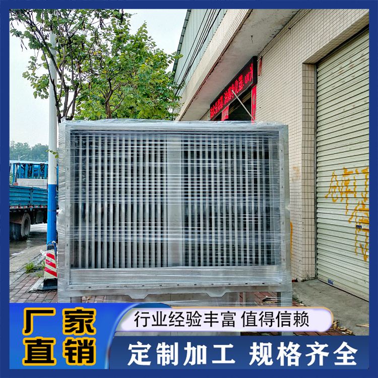 敏宏 水喷淋净化器 水式油烟净化器 货源充足