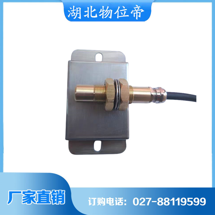 物位帝 磁性开关 现货供应