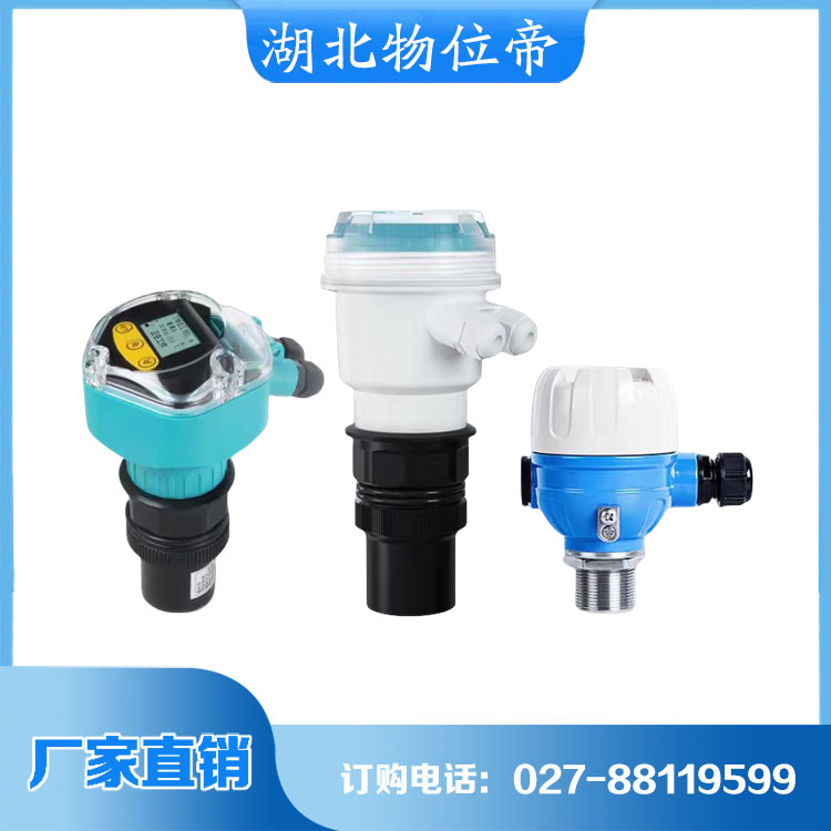 汉开 液位计 支持定制