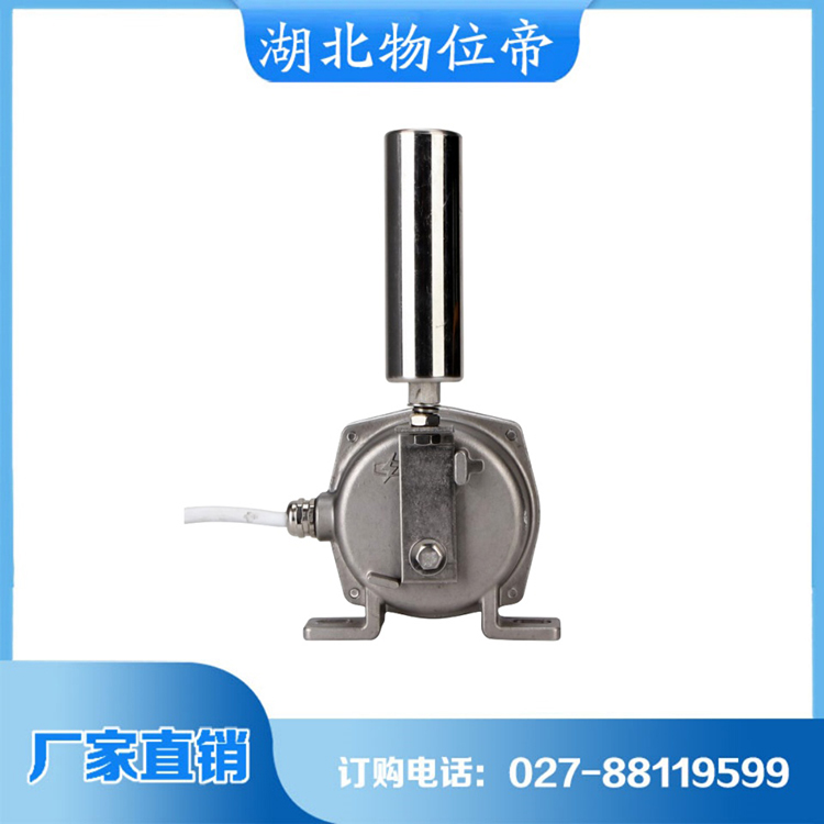 物位帝 跑偏开关 规格齐全