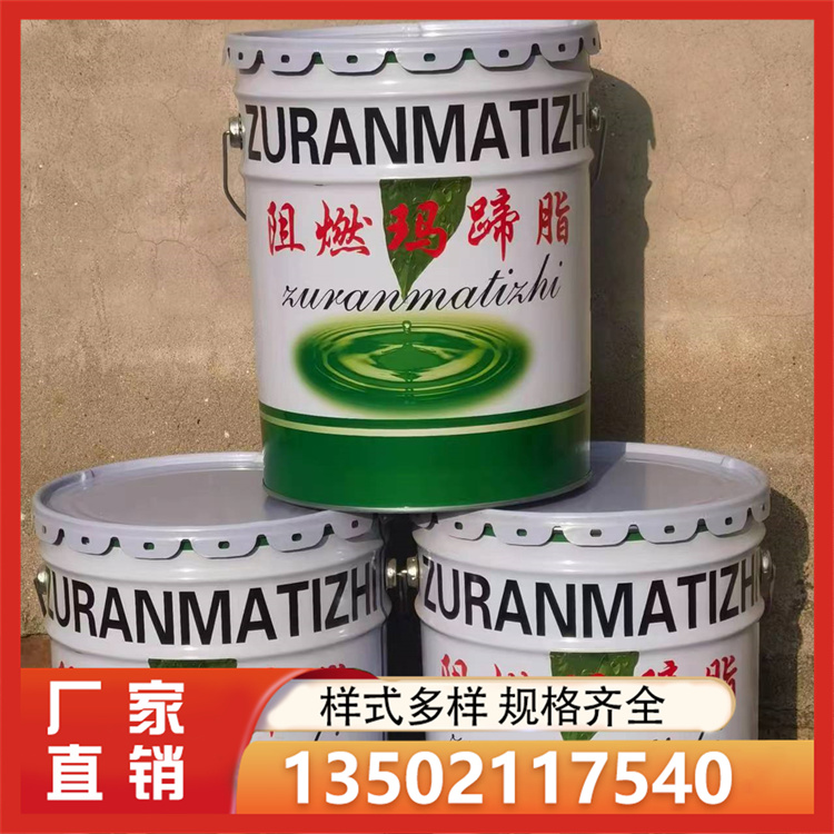 沥青玛蹄脂厂家报价
