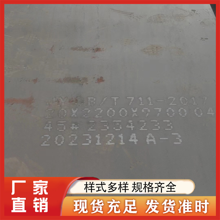 亚华钢板厂家直销