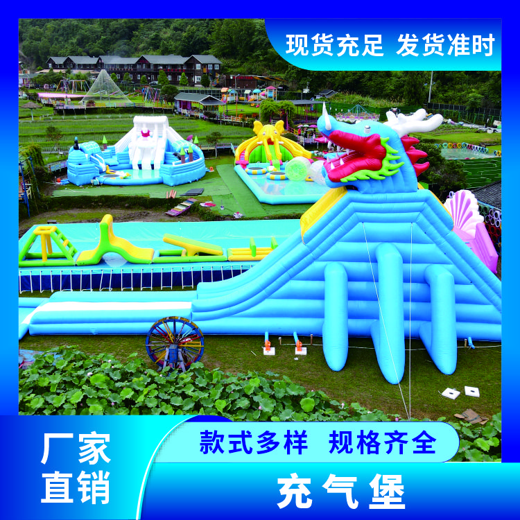 充气堡 景区户外 厂家价格