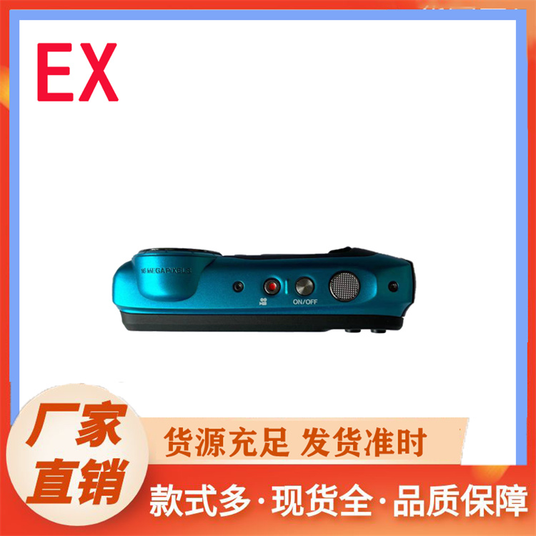 Excam1801防爆数码相机厂家直销