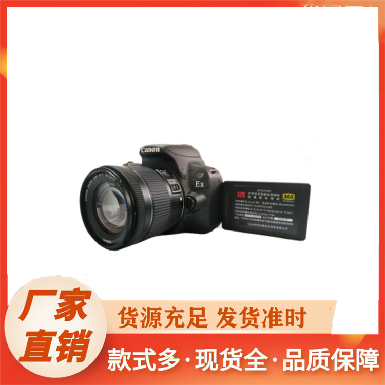 矿用防爆相机厂家直供