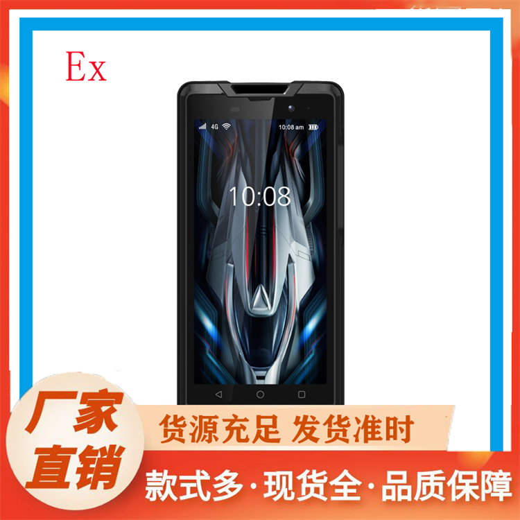 三防手机精选厂家