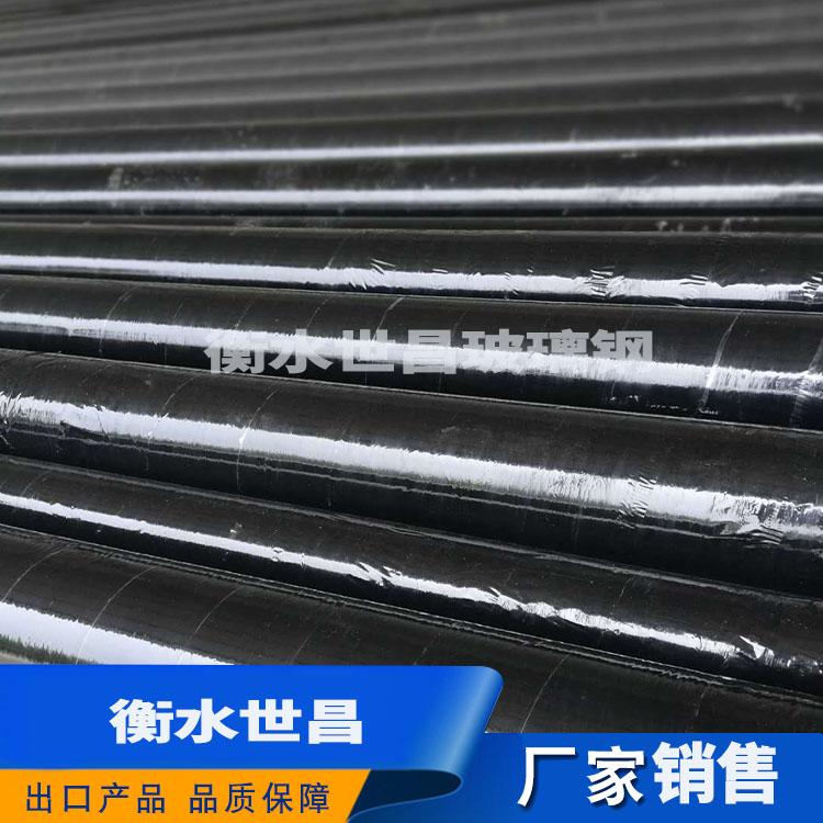 GRE船用长丝缠绕环氧玻璃钢管道  品质良好