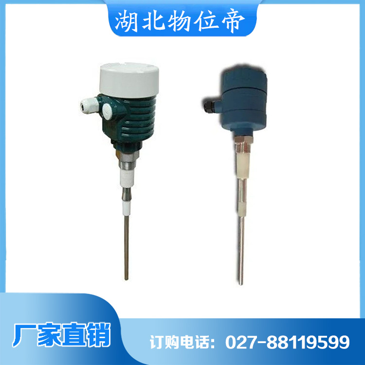 物位帝 液位控制器 支持定制