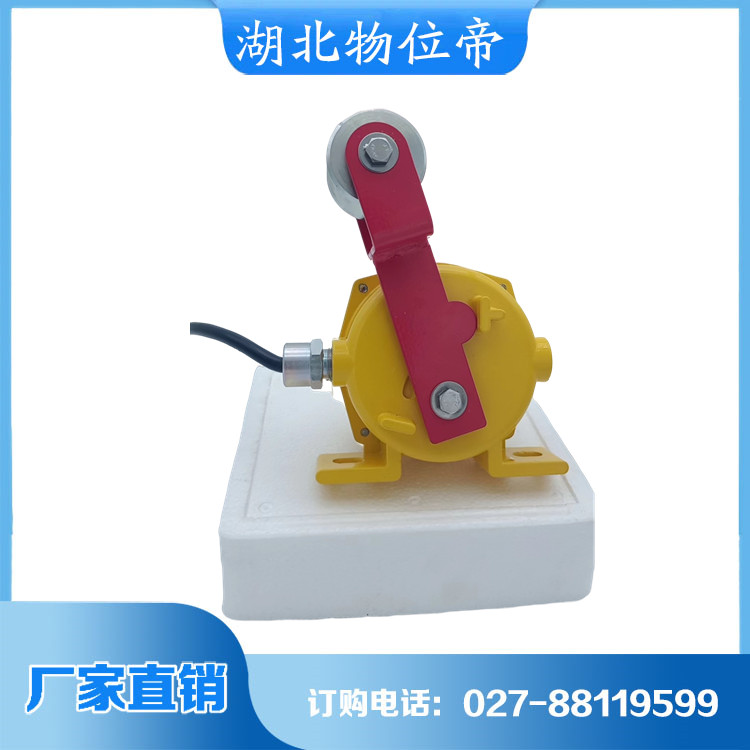 物位帝 料流开关 现货供应