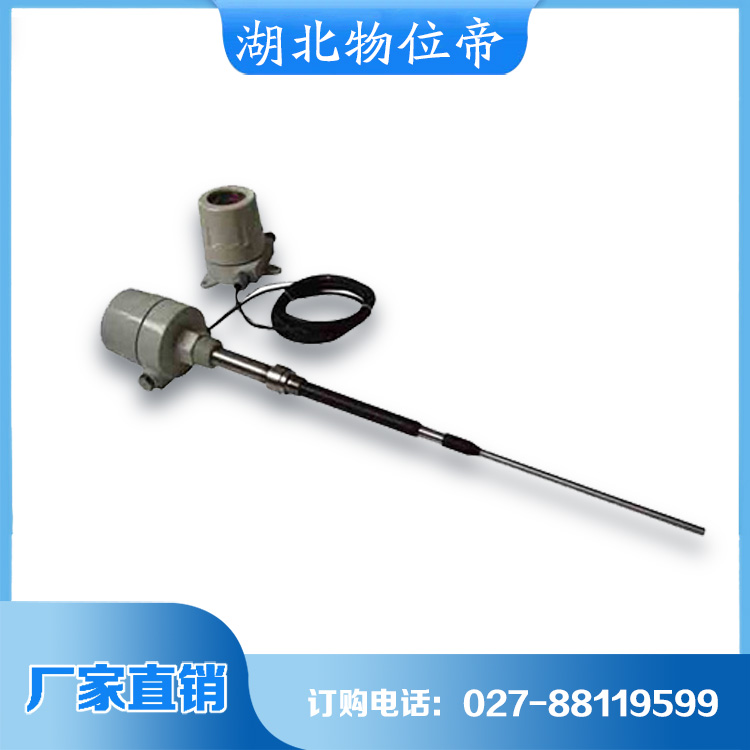 物位帝 液位控制器 源头厂家