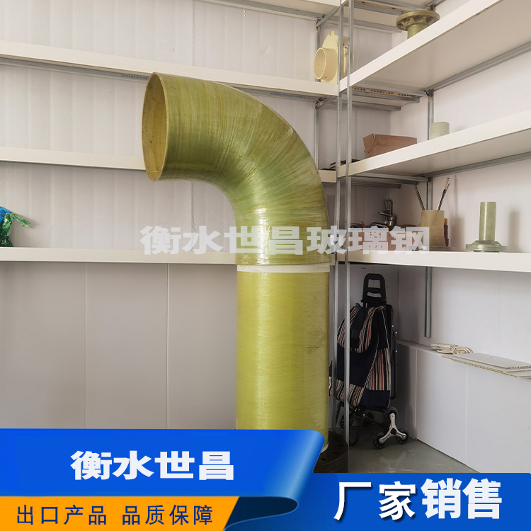 GRE船用长丝缠绕环氧玻璃钢弯头  价格公道