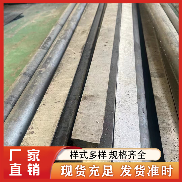 亚华半圆钢生产厂家