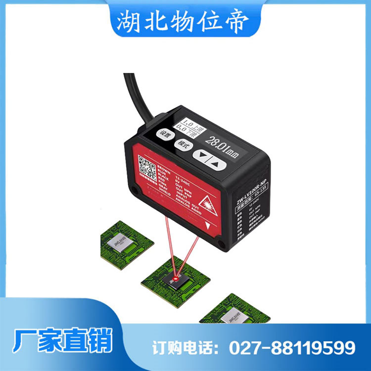 物位帝 位移传感器 现货供应