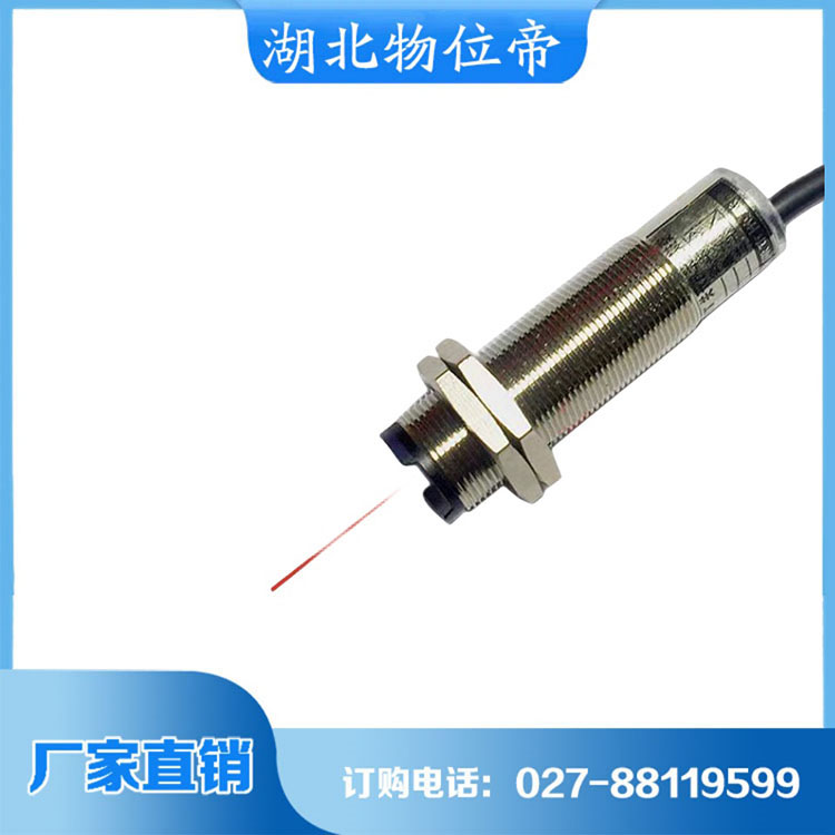 物位帝 位移传感器 源头厂家