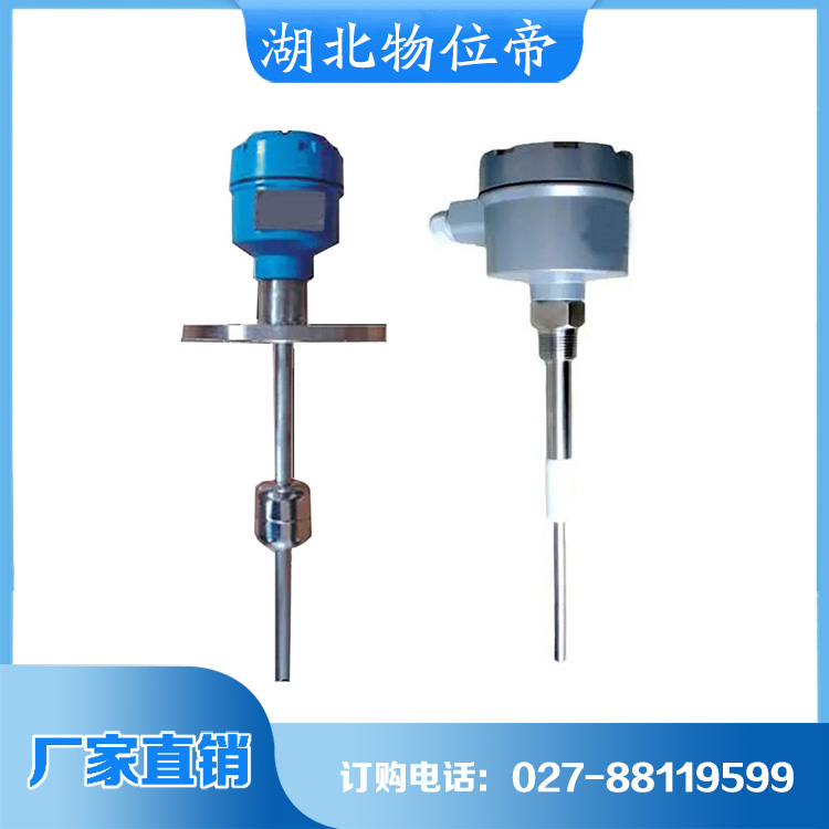 物位帝 液位控制器 货源充足