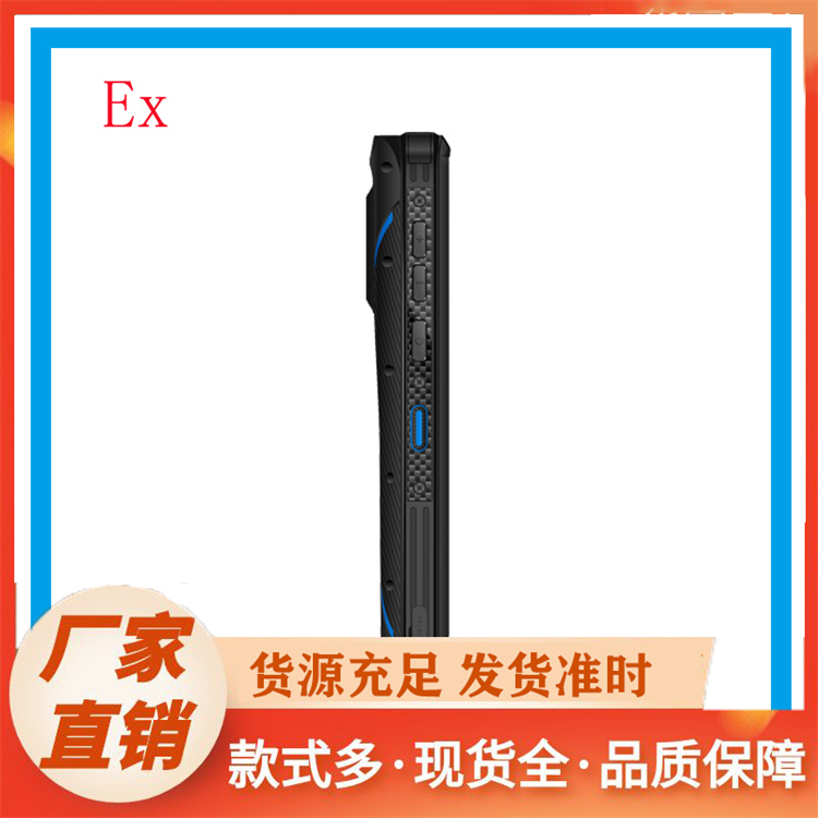 三防手机专业厂家