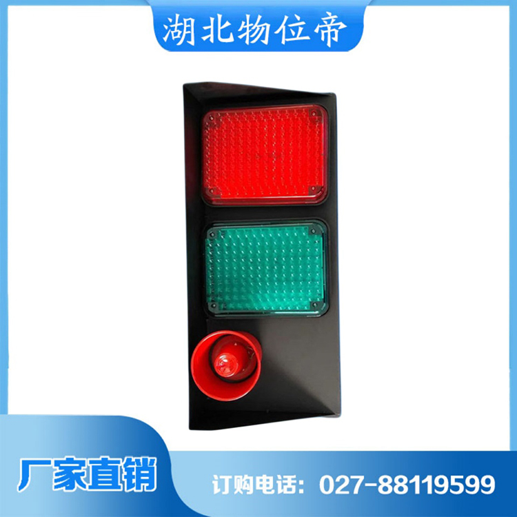 物位帝 声光报警器 厂家直销