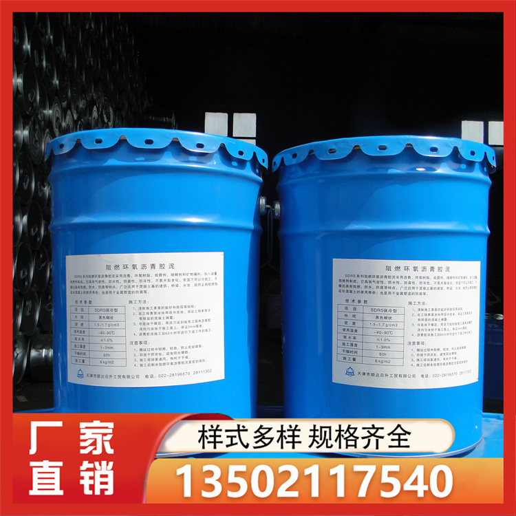 沥青胶泥厂家价格