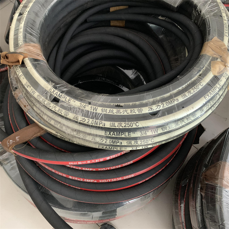众安 蒸汽胶管 生产厂家