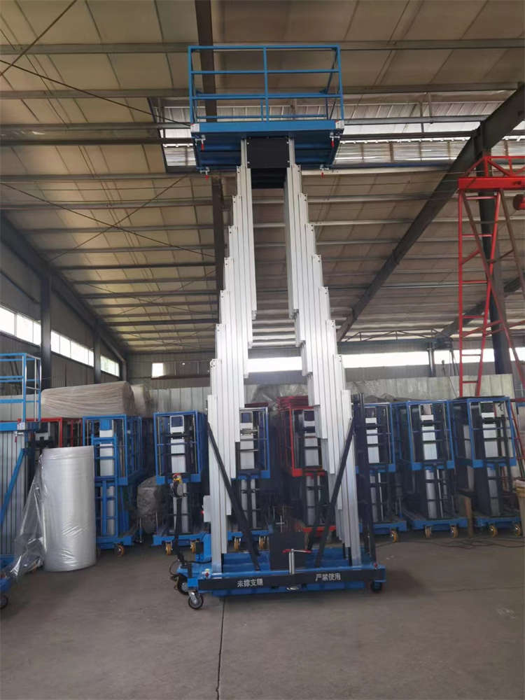 崇高升降机械 铝合金升降平台 厂家直销