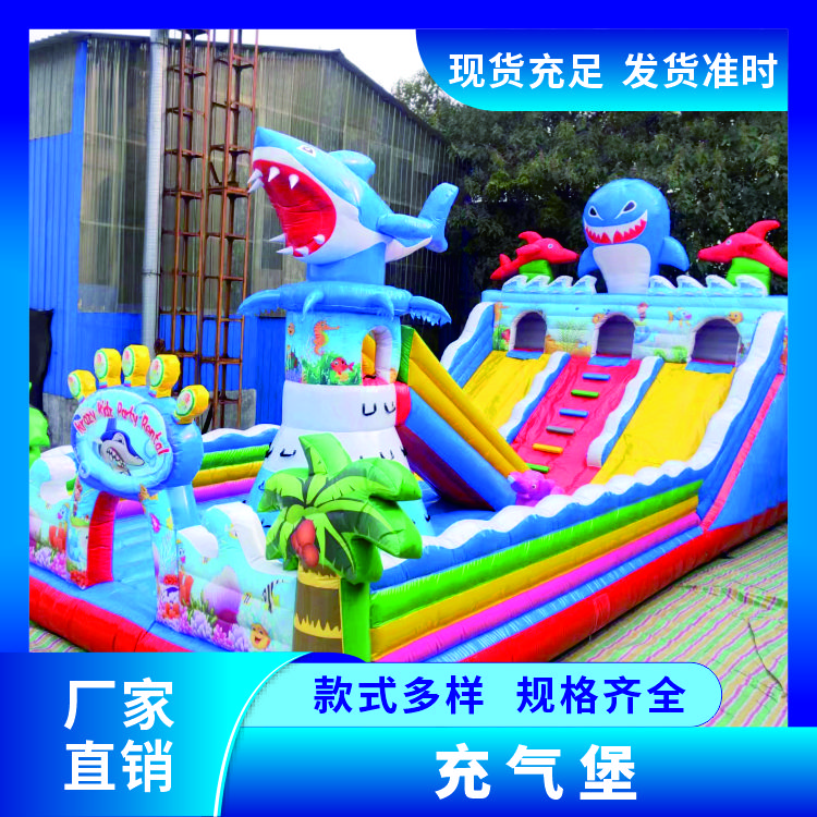 充气堡 主题乐园 精选厂家