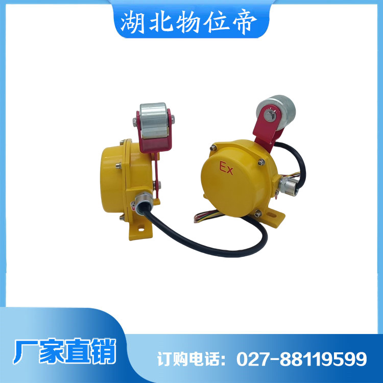 物位帝 料流开关 货源充足