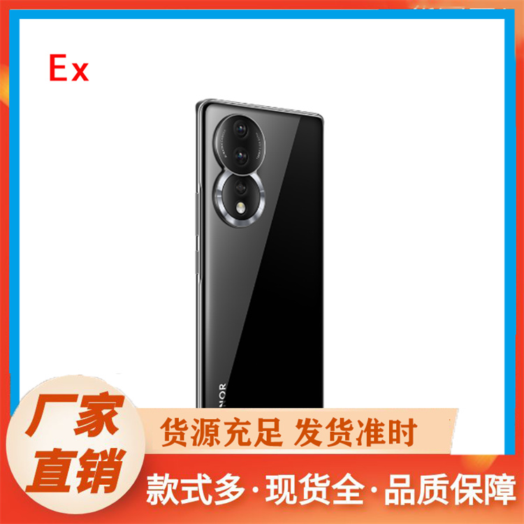 防爆手机厂家批发