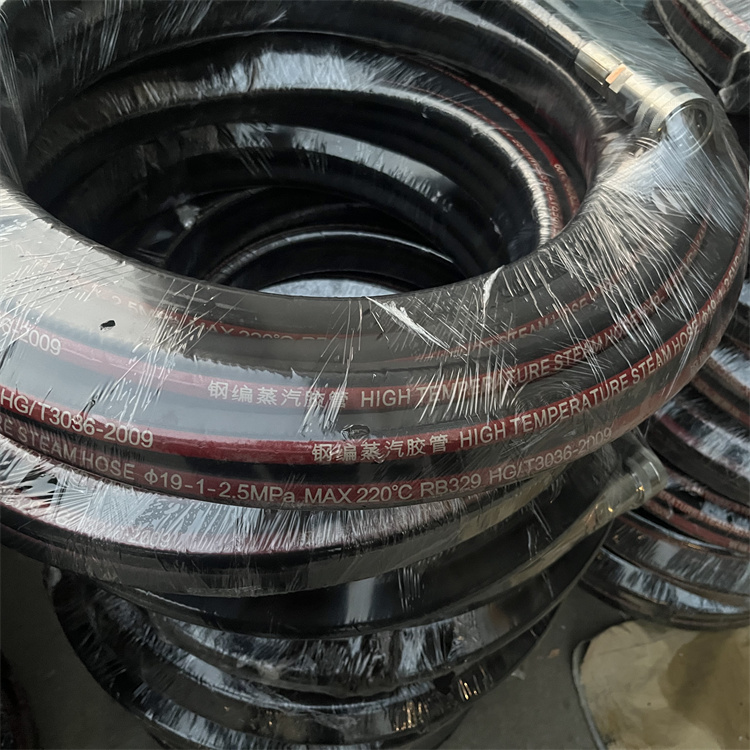 众安 蒸汽胶管 源头厂家