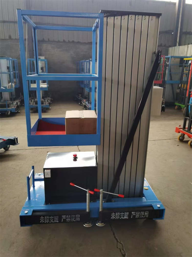 崇高升降机械 铝合金升降平台 按需定制