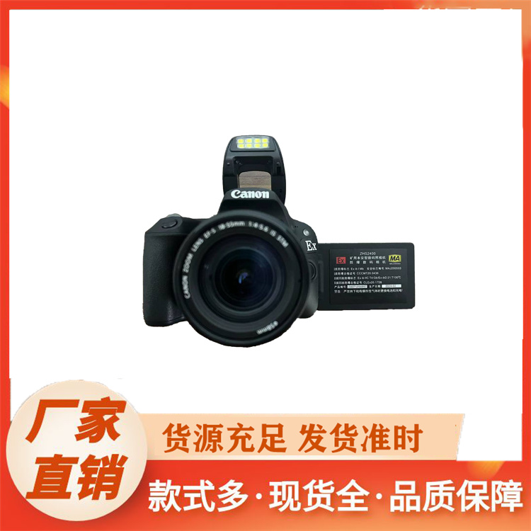 矿用防爆相机厂家批发
