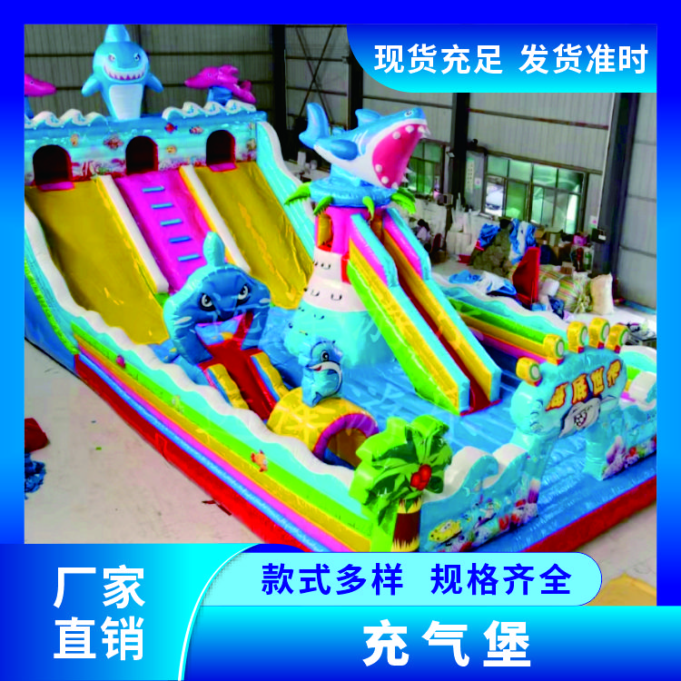充气堡 户外公园景区 厂家批发
