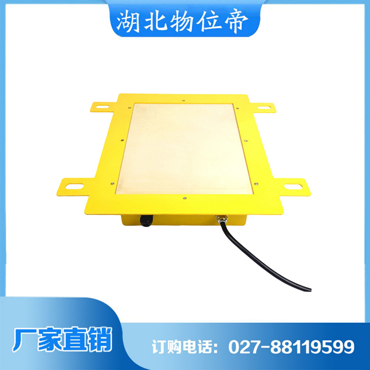 物位帝 溜槽堵塞开关 厂家直销