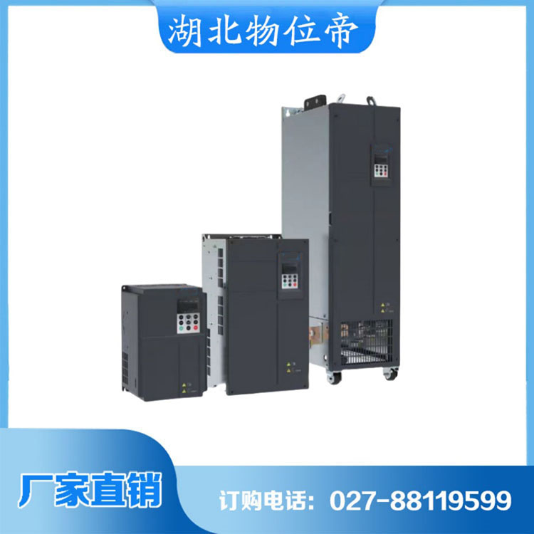 物位帝 变频器 货源充足