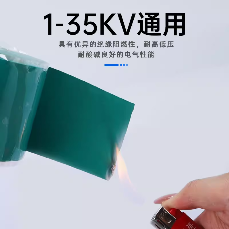 自粘带专业厂家