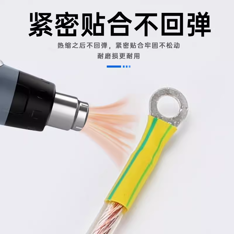 双色管厂家批发