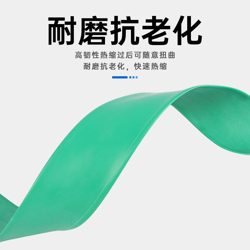 10KV 35KV 高压热缩套管厂家直销